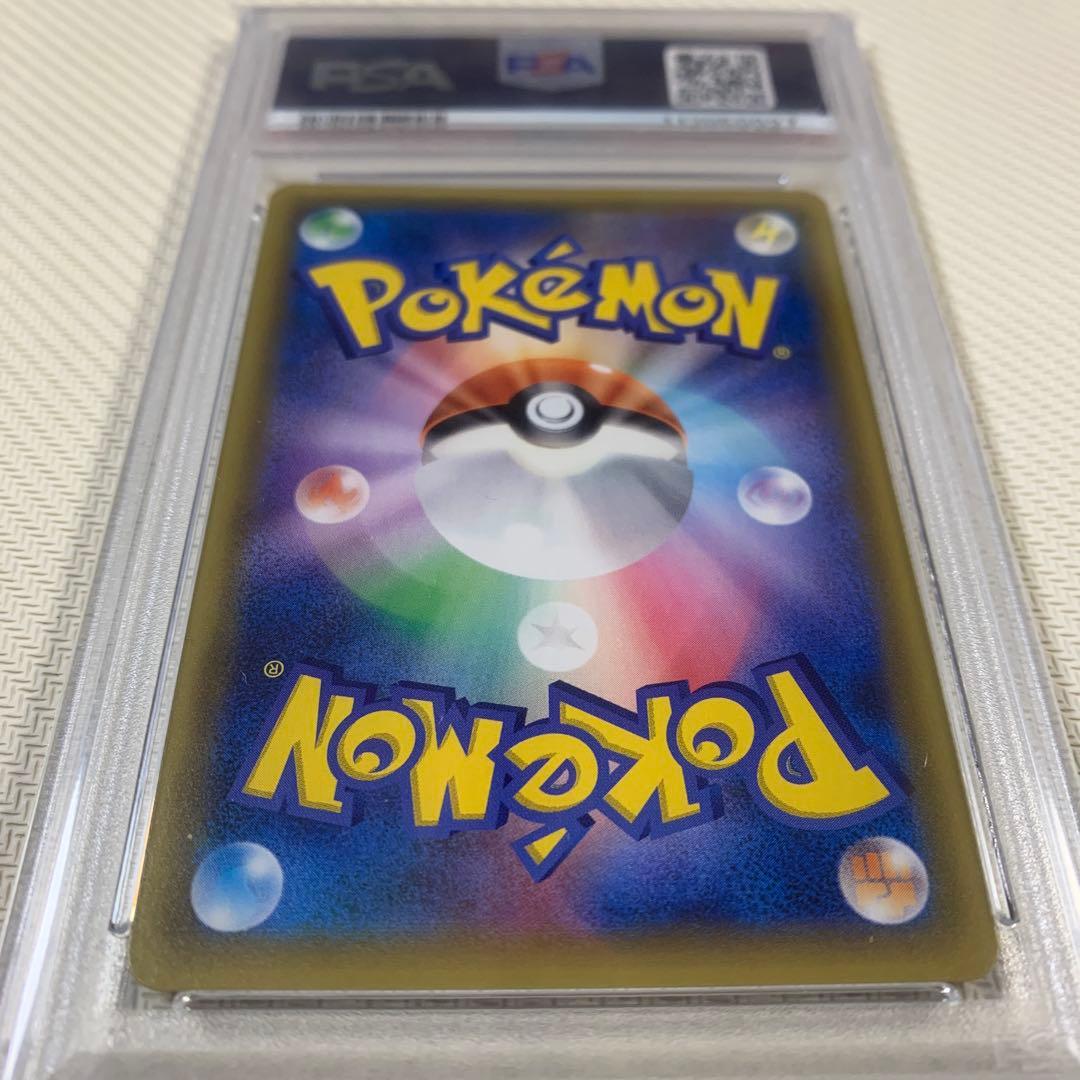【ポケモンカード】リザードン25th PSA10