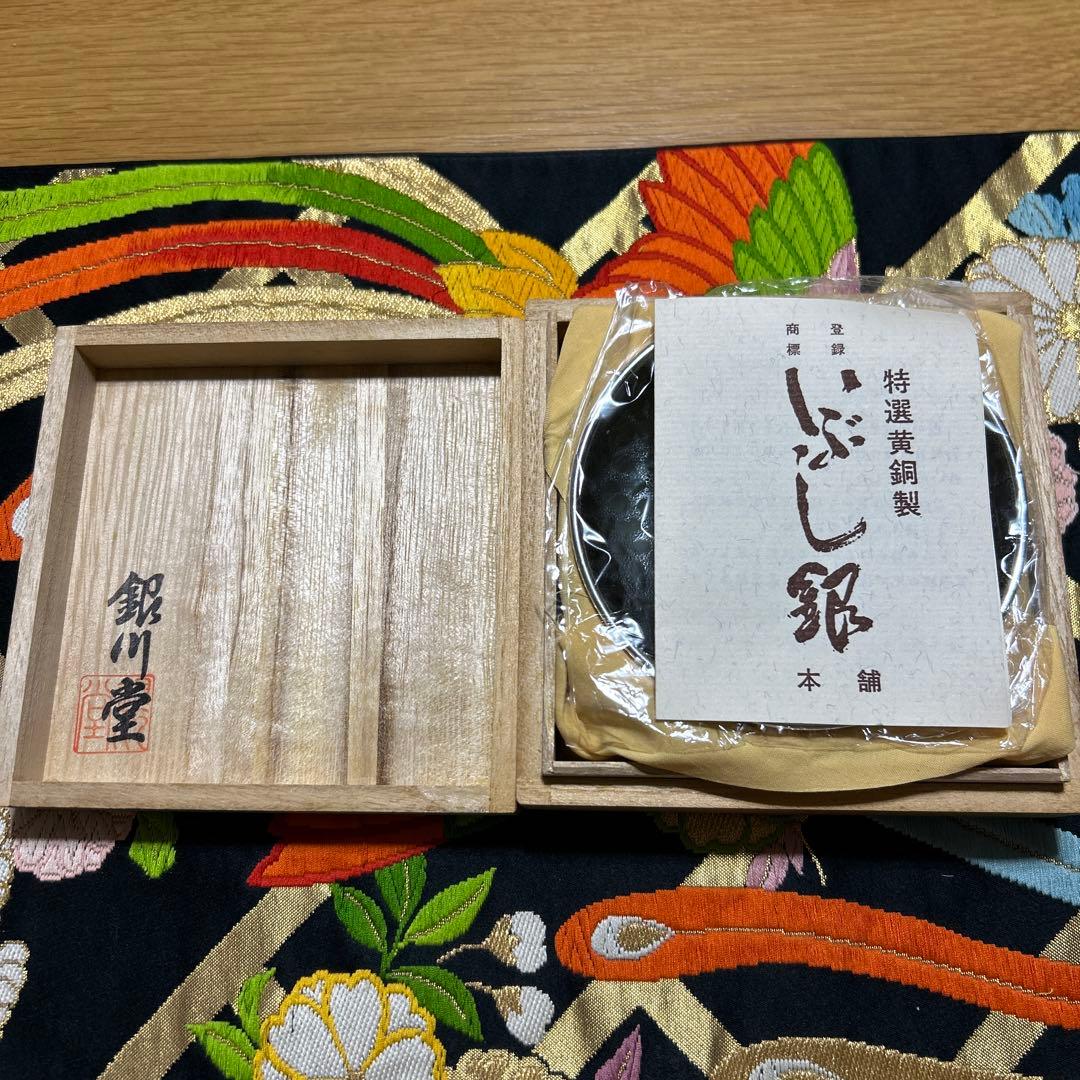 いぶし銀 銀川堂 茶托5枚セット 黄銅製 鎚起銅器 - 工芸品オリジナル