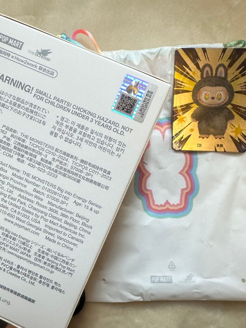 [正規品] LABUBU Big intoEnergy ID ラブブシークレット