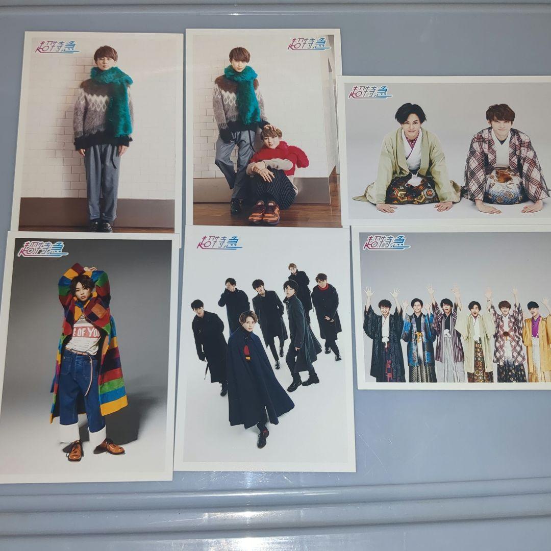 超特急 タクヤ 生写真6枚セット - メルカリ