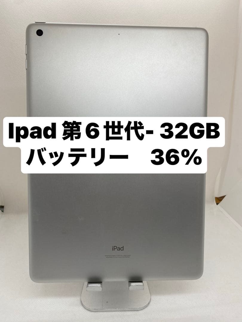 iPad 第6世代 32GB 本体 ZJF8K Amazon.co.jp: 【整備済み品】 Apple iPad (第6世代) Wi-Fi +