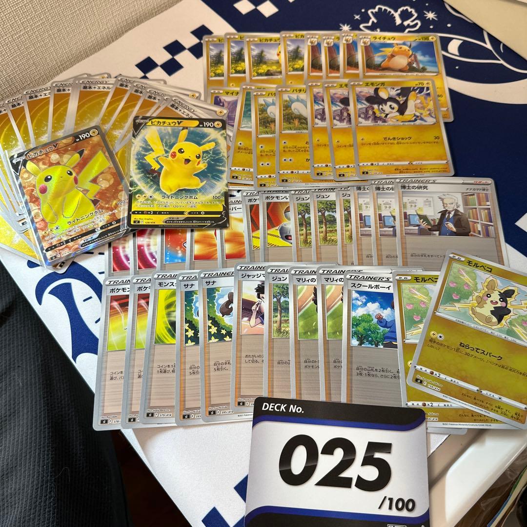 スタートデッキ100 no.25 - メルカリ