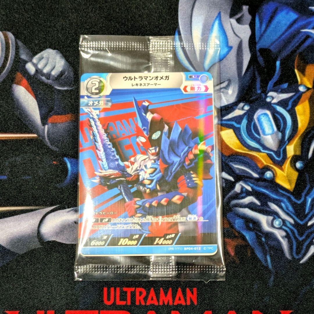 ウルトラマンカードゲーム オメガ レキネスアーマー プロモ ツブコン