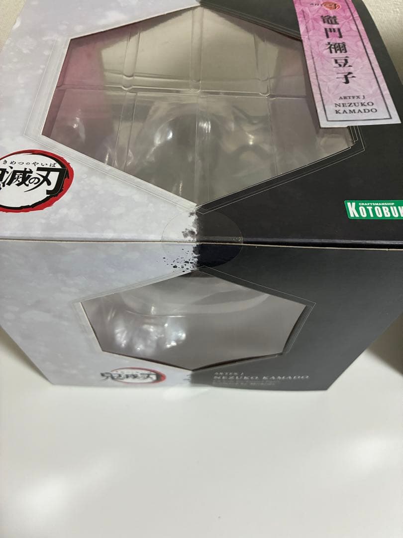 コトブキヤ ARTFX J 鬼滅の刃 竈門炭治郎・禰豆子