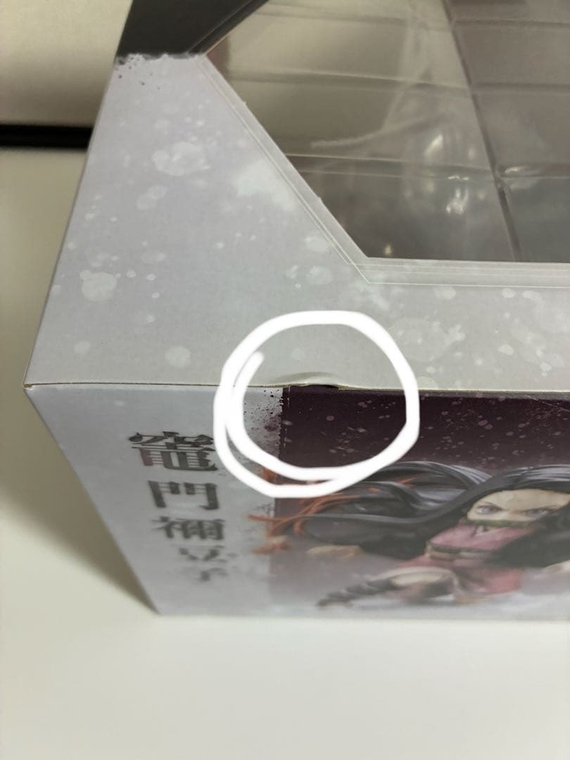 コトブキヤ ARTFX J 鬼滅の刃 竈門炭治郎・禰豆子