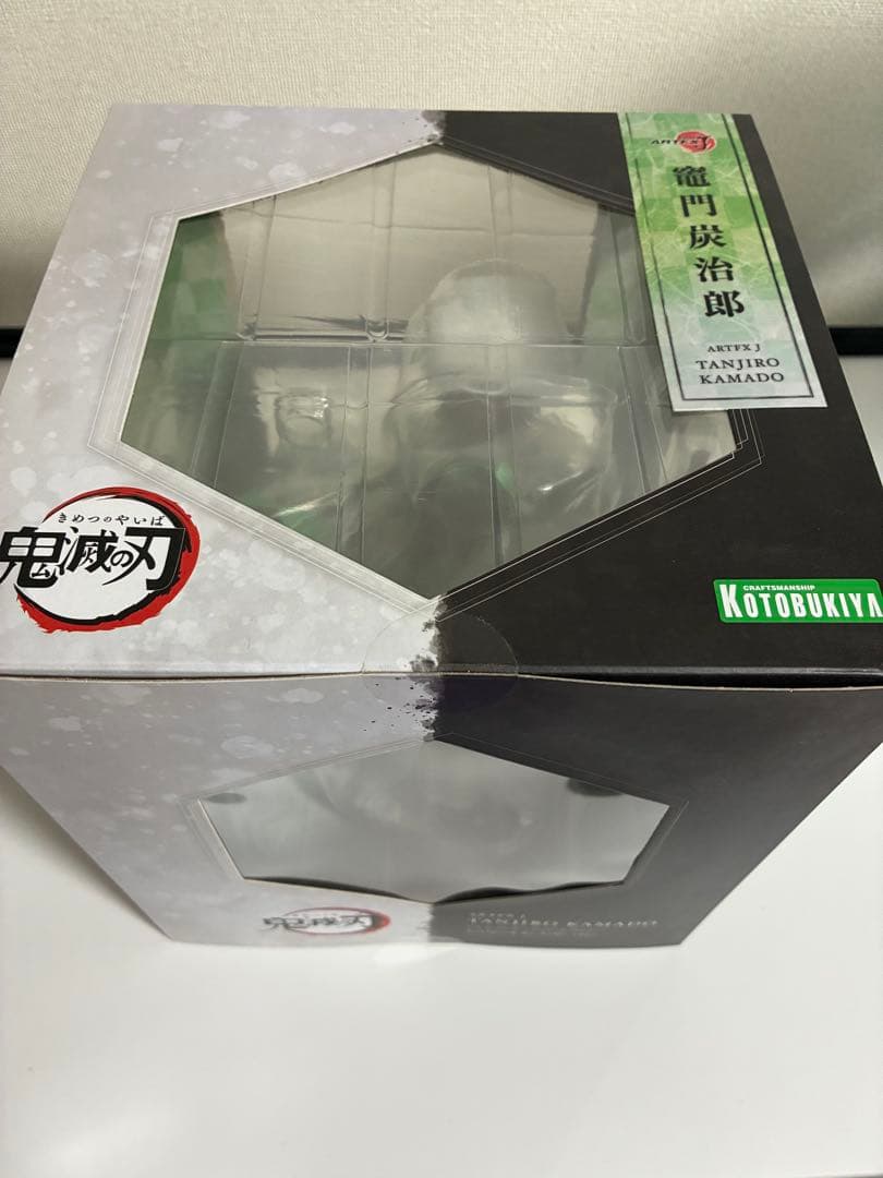 コトブキヤ ARTFX J 鬼滅の刃 竈門炭治郎・禰豆子