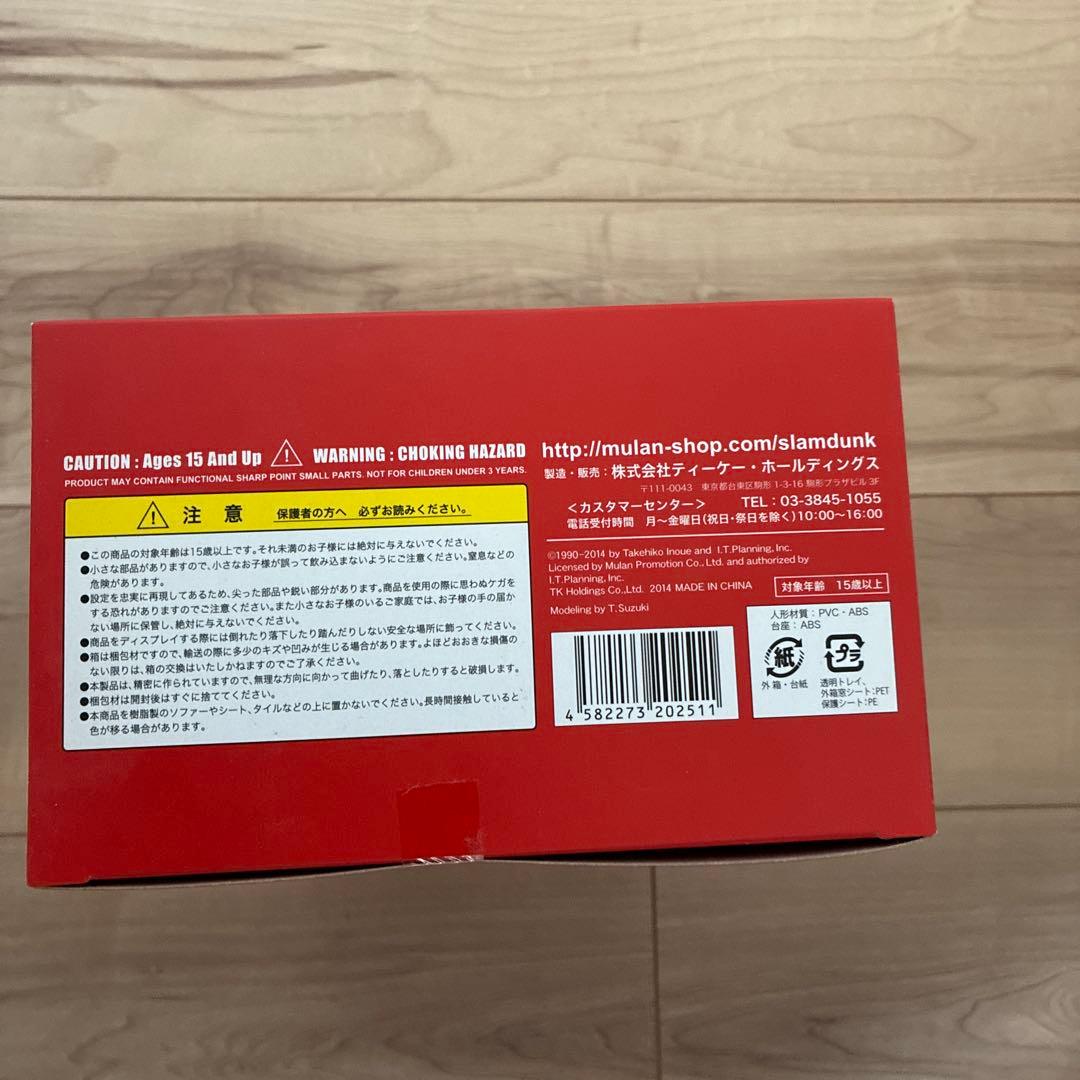 三井寿 「SLAM DUNK -スラムダンク-」 The spirit col…