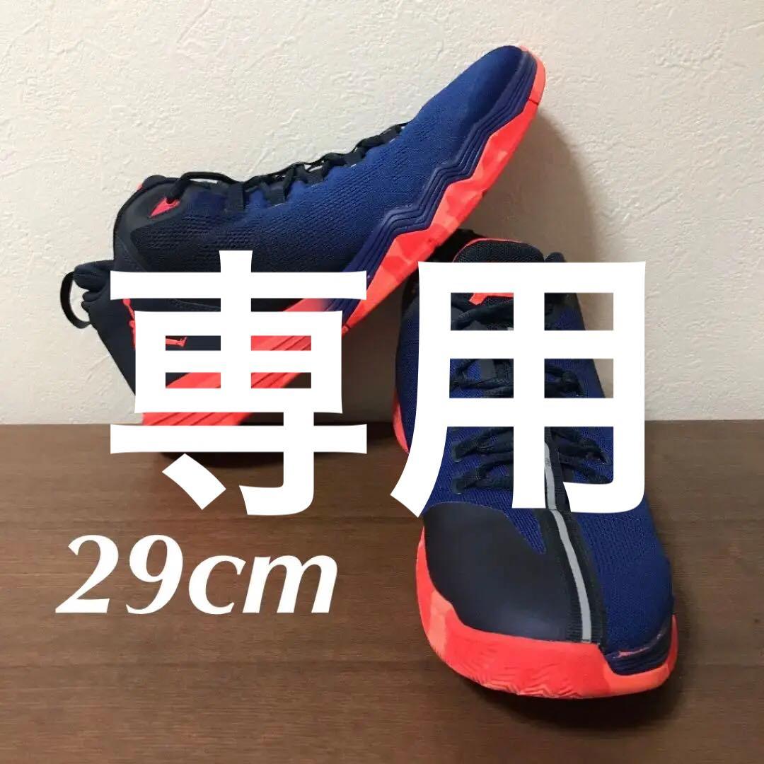 希少 JORDAN cp3 IX クリスポール 9 バッシュ 29cm - メルカリ