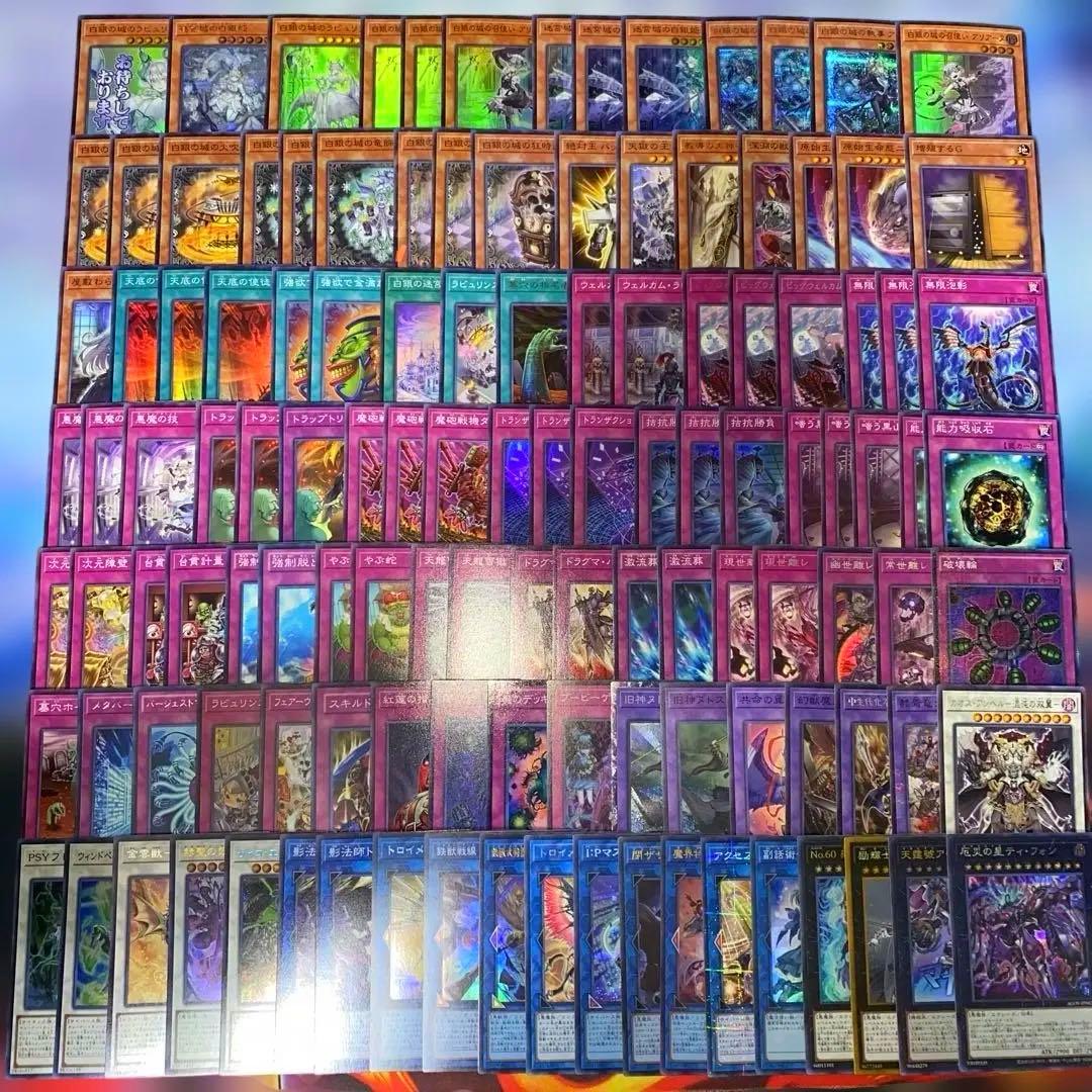 2220】遊戯王 天底家具ラビュリンス 本格構築済み デッキ パーツ 121枚