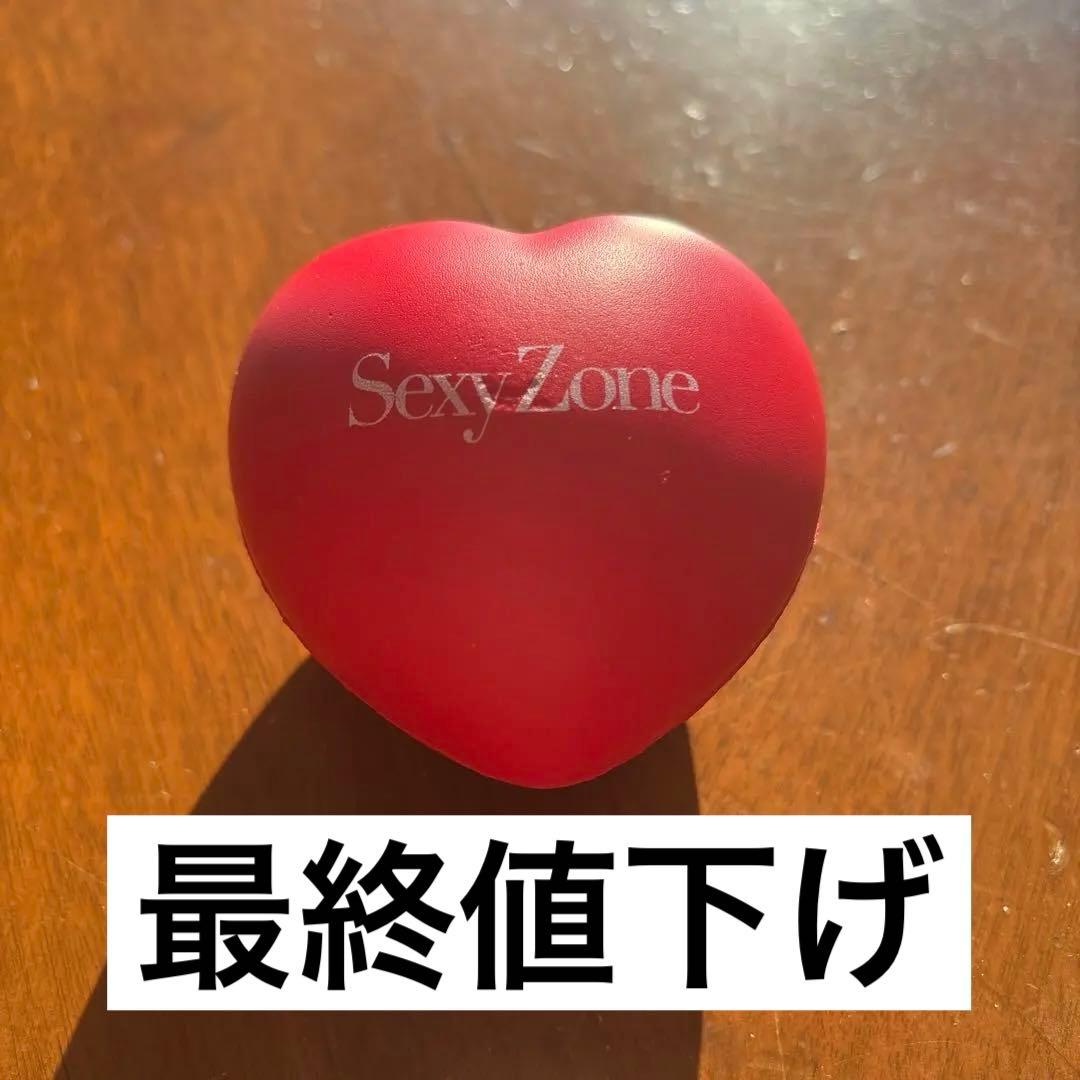 Sexy Zone timelesz 菊池風磨 サインボール - メルカリ