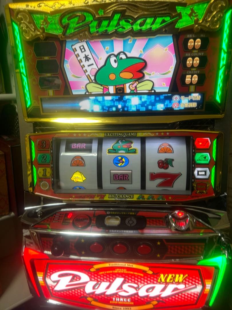 ニューパルサー３