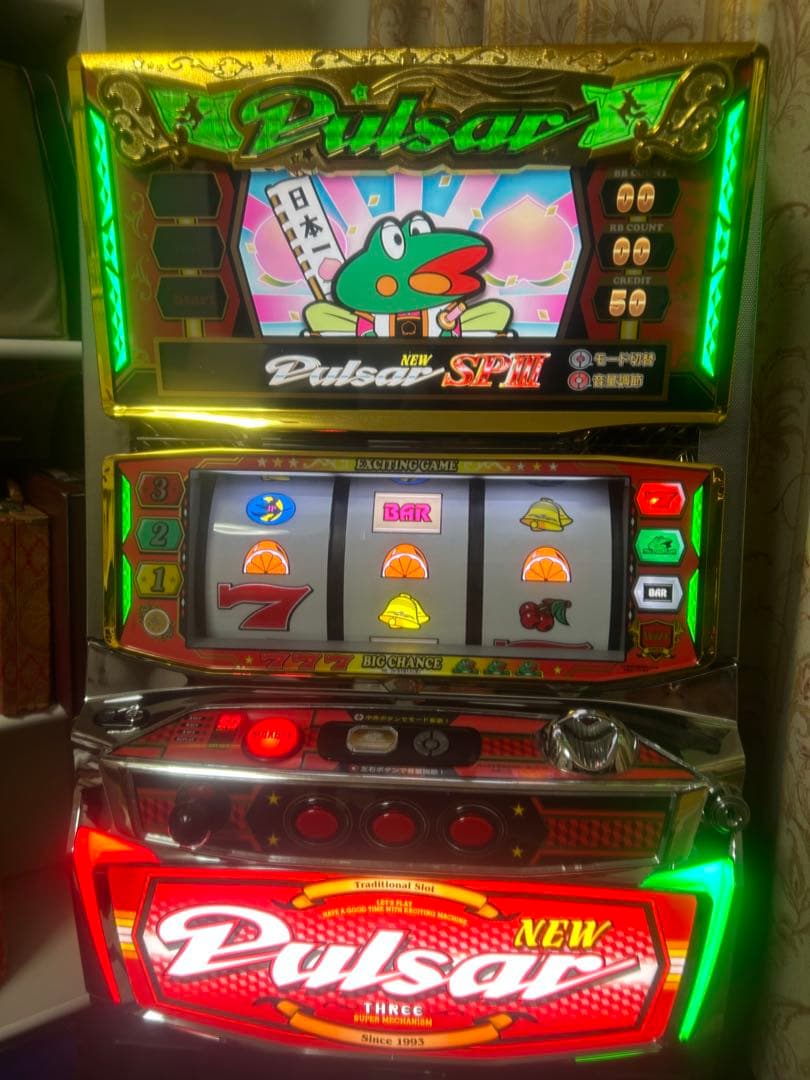 ニューパルサー３