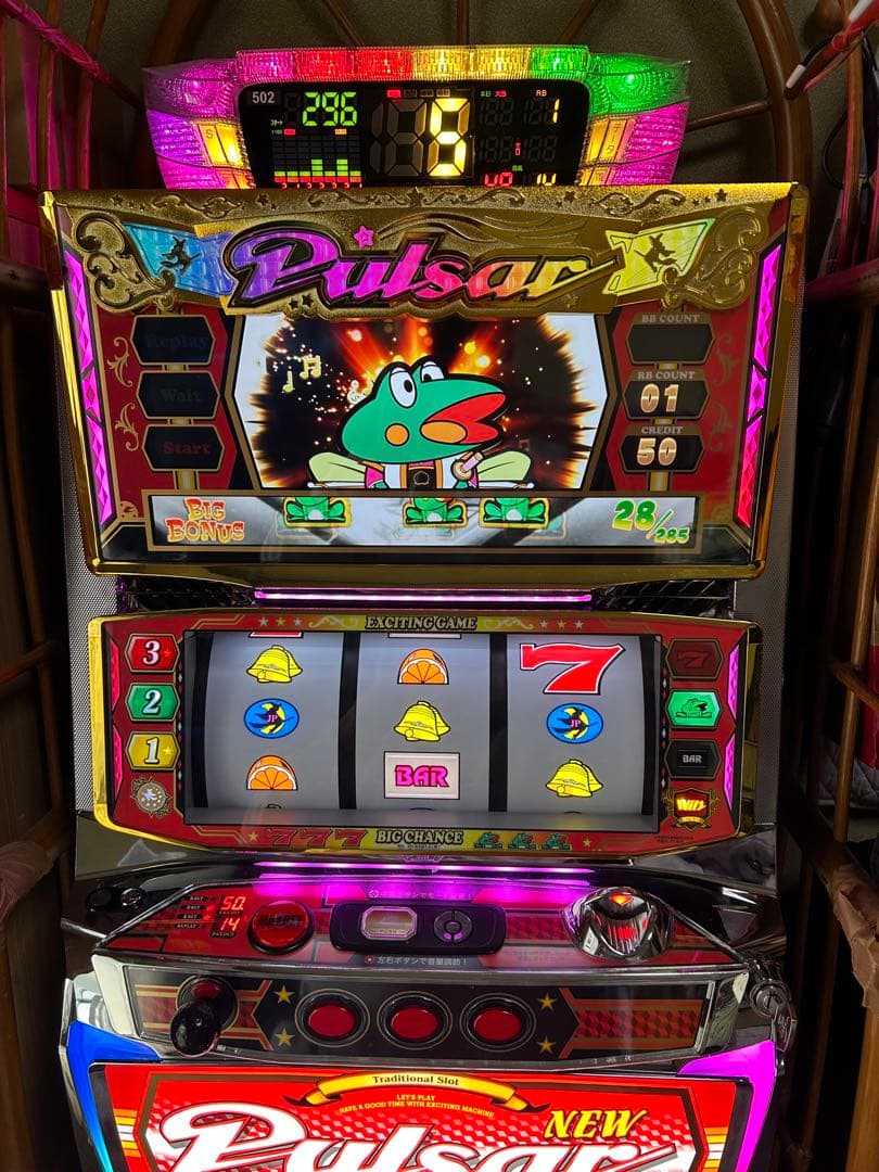 ニューパルサー３