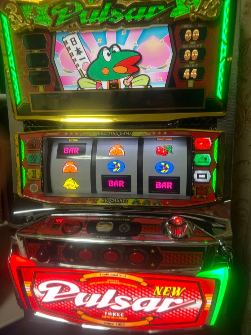 ニューパルサー３