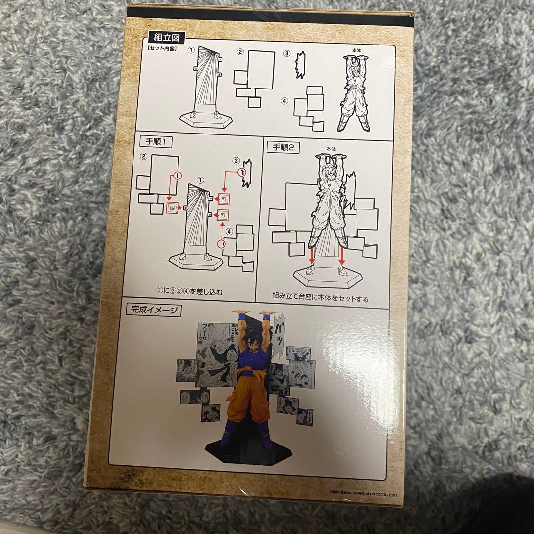 一番くじドラゴンボール40th ～其之二〜A賞 孫悟空②