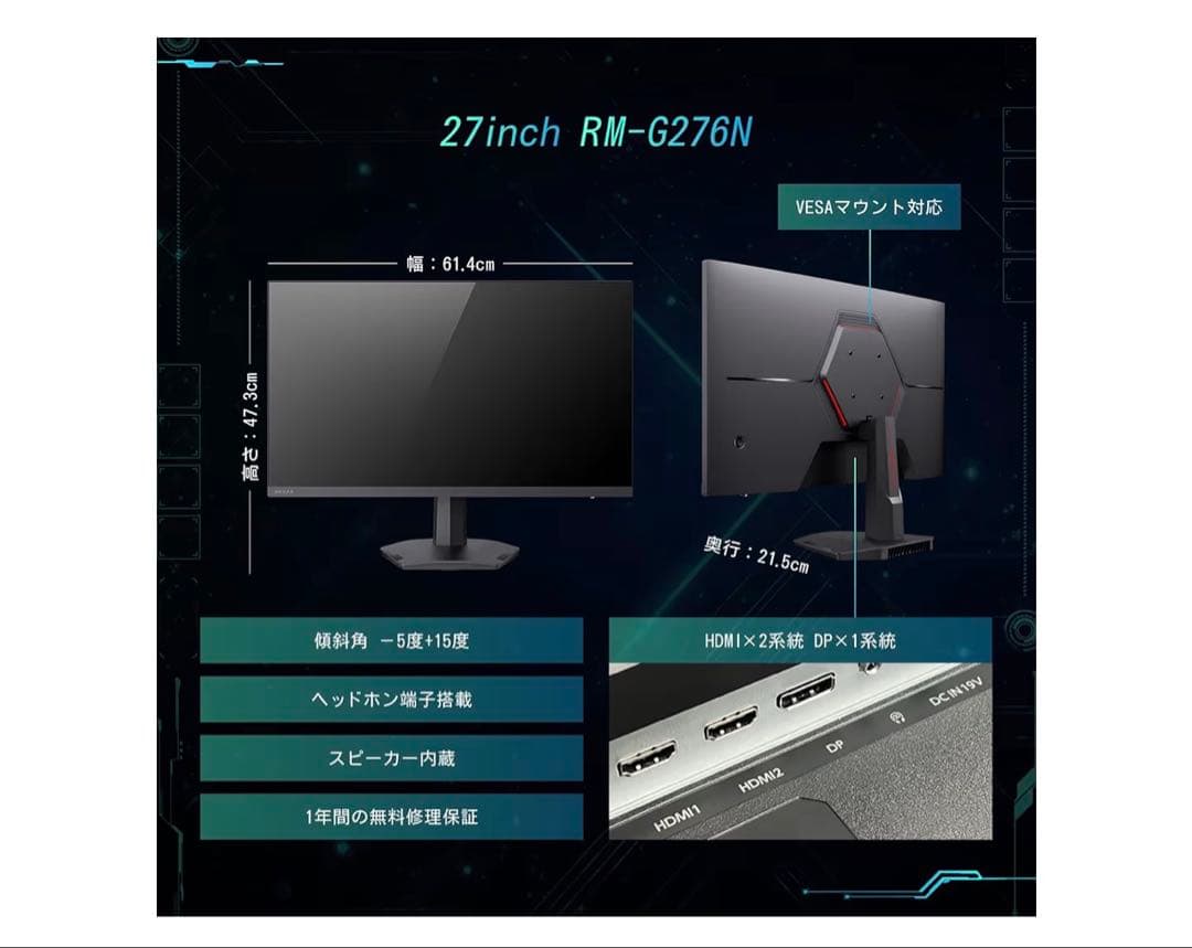 新品・未開封】REGZA ゲーミングモニター 27インチ RM-G276N - メルカリ