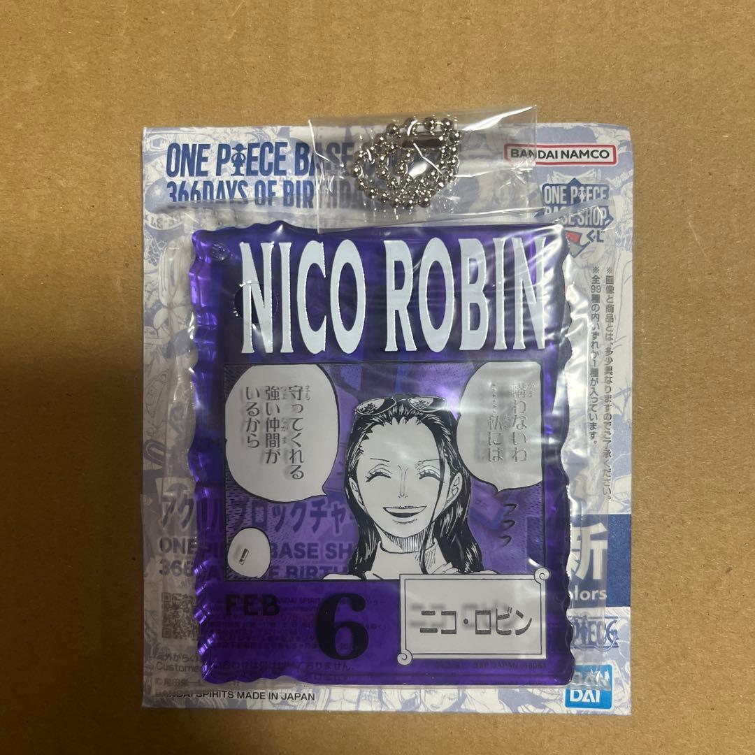ONE PIECE BASE SHOP くじ アクリルブロックチャーム ロビン - メルカリ