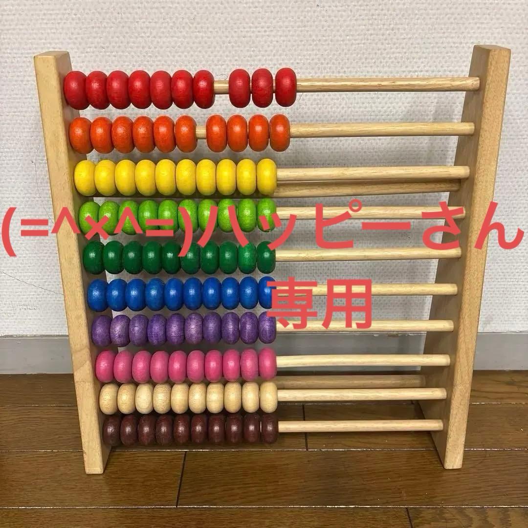 ボイラ　レインボーアバカス　100玉そろばん　知育玩具　木製 ボイラ VOILA 知育玩具 木のおもちゃ 100玉そろばん 3歳から対応
