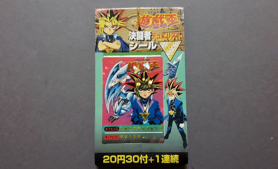 丸昌 遊戯王 決闘者デュエリストシール 20円30+1付1束 デッドストック