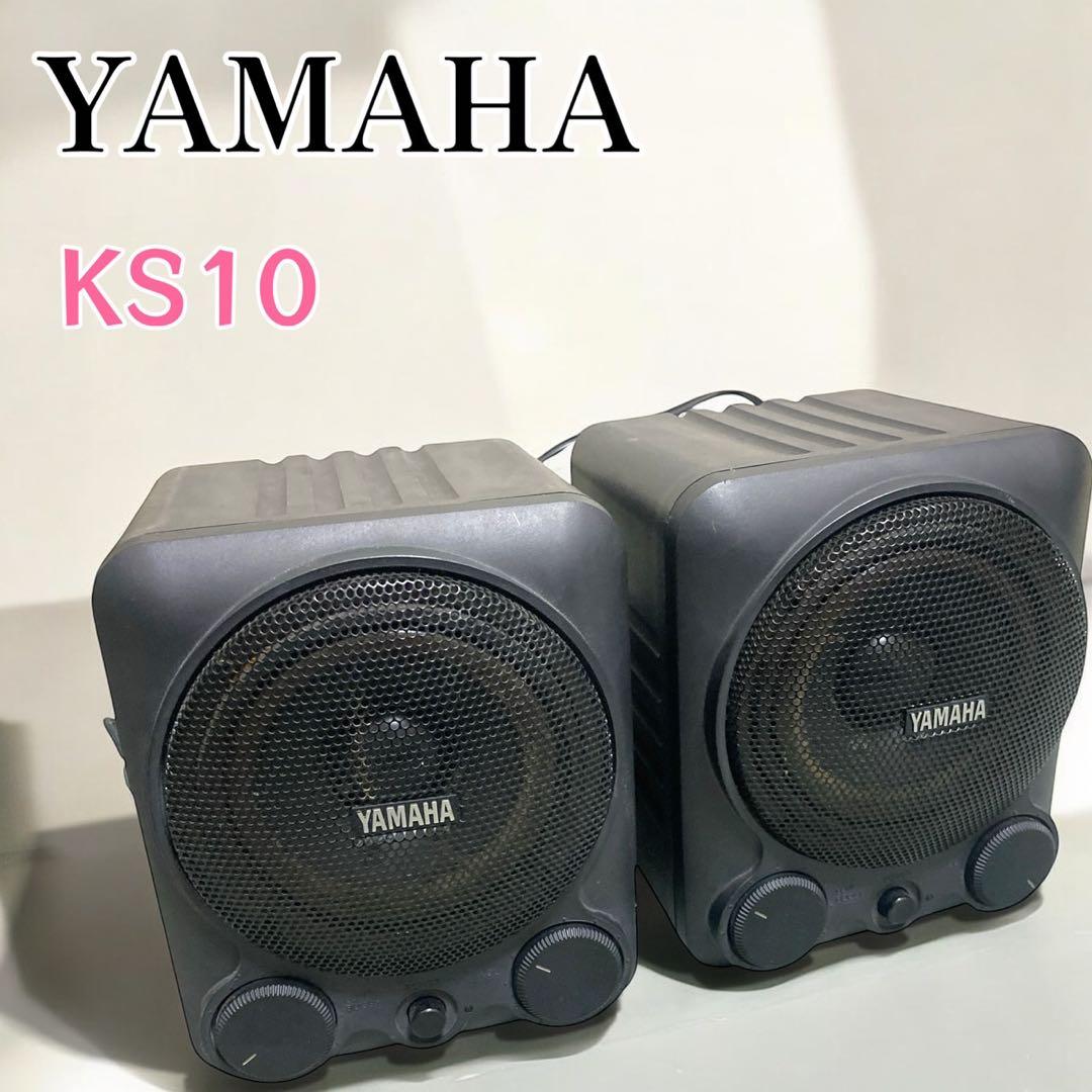 ヤマハ) キーボードスピーカー KS10 オーディオ 音響機器 - メルカリ