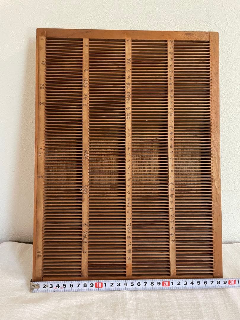 ☆活版印刷 プリンタートレイ 4段 古道具 蚤の市 - メルカリ