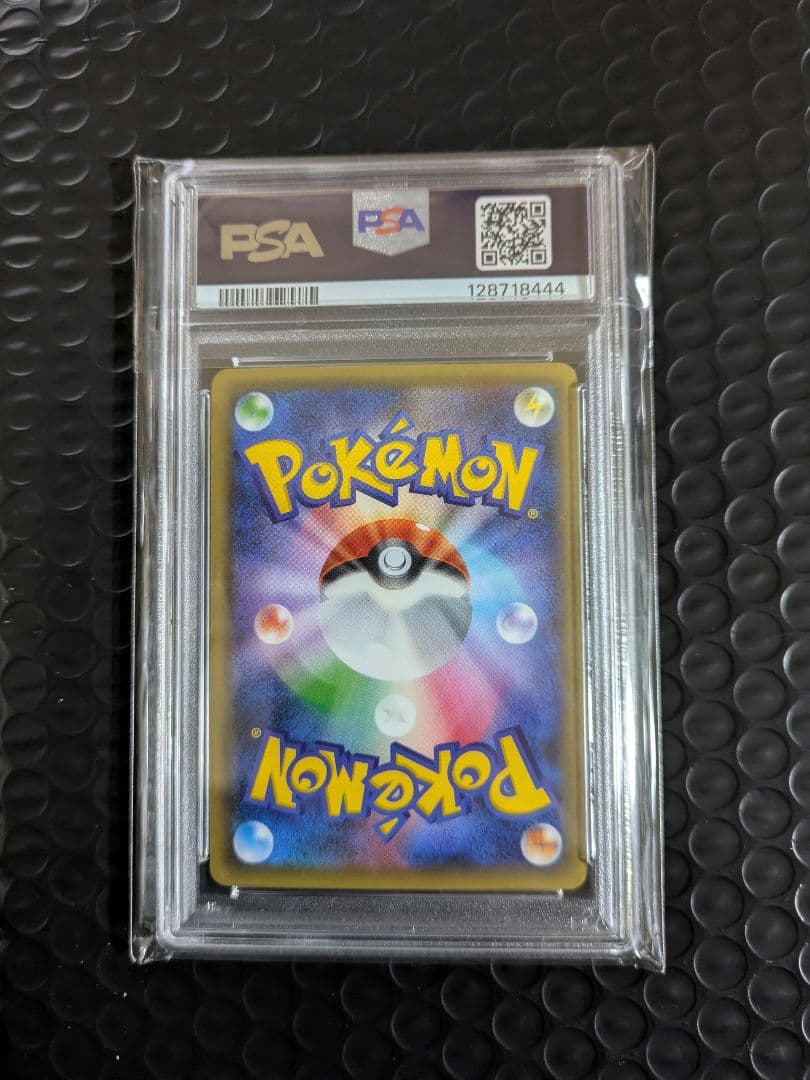PSA10 MゲンガーEX 049/131 CP4 M Gengar EX