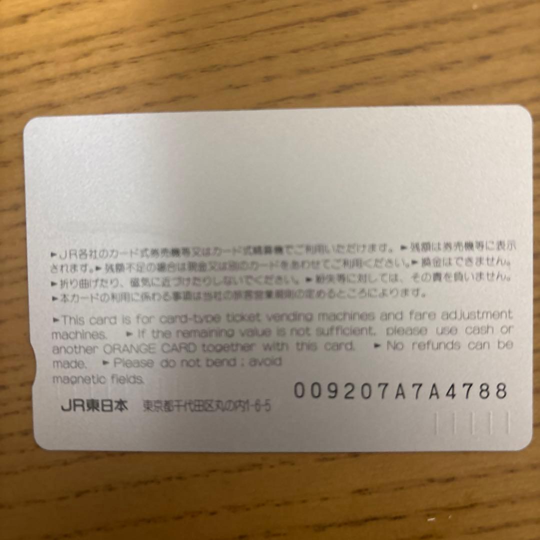 日本テレコム オレクトカード 500 0088 宮沢りえ - メルカリ