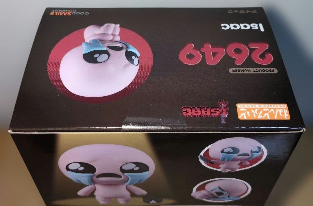 ねんどろいど The Binding of Isaac アイザック　新品未開封