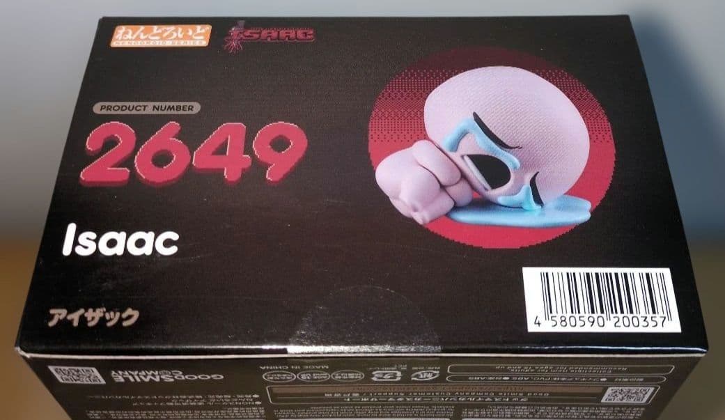 ねんどろいど The Binding of Isaac アイザック　新品未開封