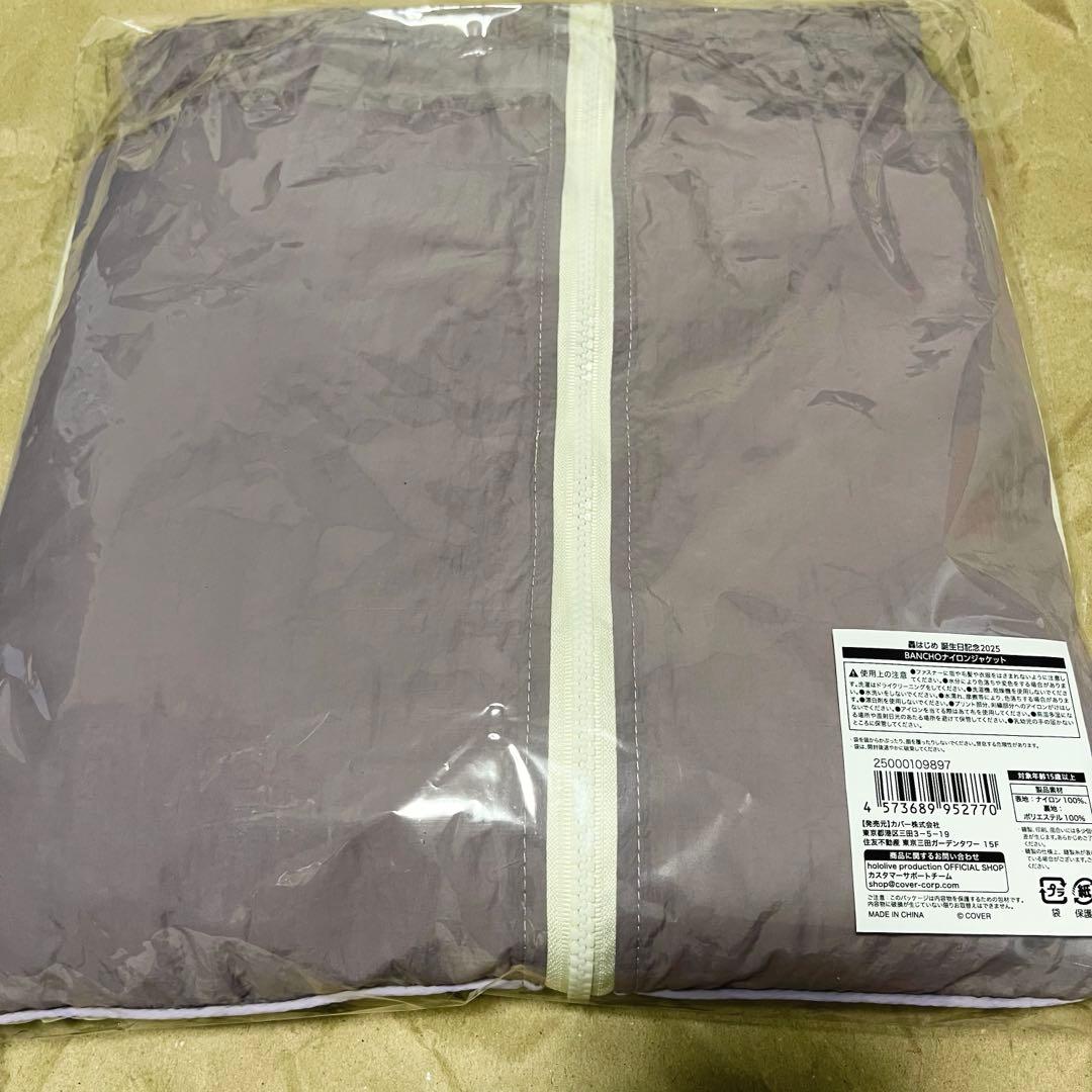 轟はじめ 誕生日記念2025 BANCHO ナイロンジャケット - メルカリ