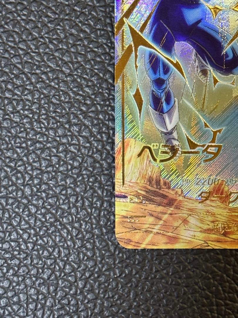 ドラゴンボールスーパーダイバーズ SDV6-034 GDR ベジータ パラレル