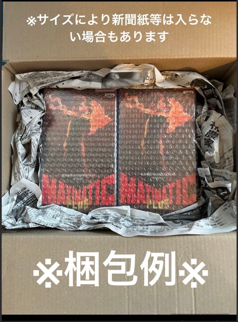 【新品未開封】プライズフィギュア　まとめ売り12点セット