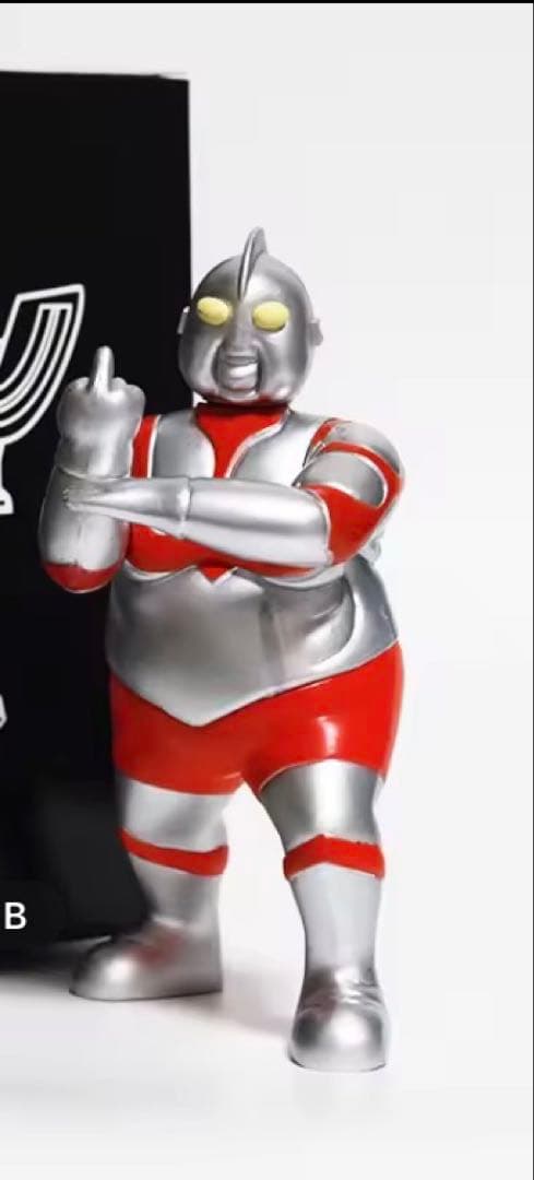 帰ってきた‼︎デ○トラマン‼︎フィギュア4体セット売り