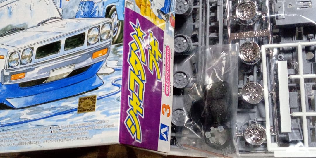 アオシマシャコタンブギシリーズ10箱セット