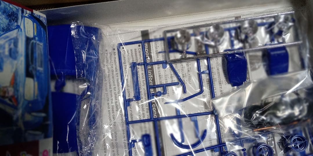 アオシマシャコタンブギシリーズ10箱セット