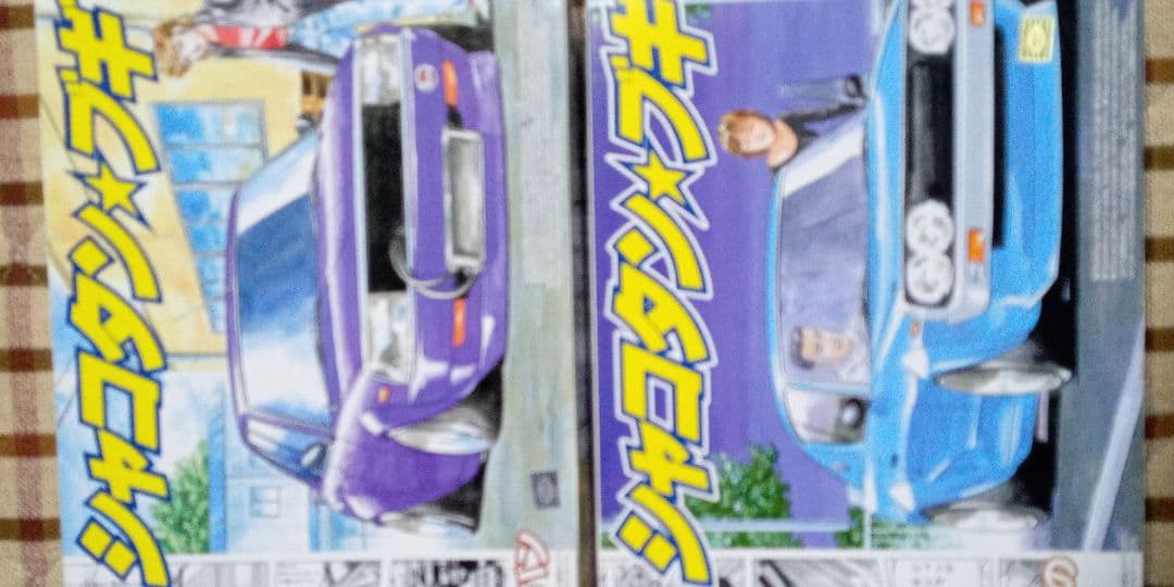 アオシマシャコタンブギシリーズ10箱セット