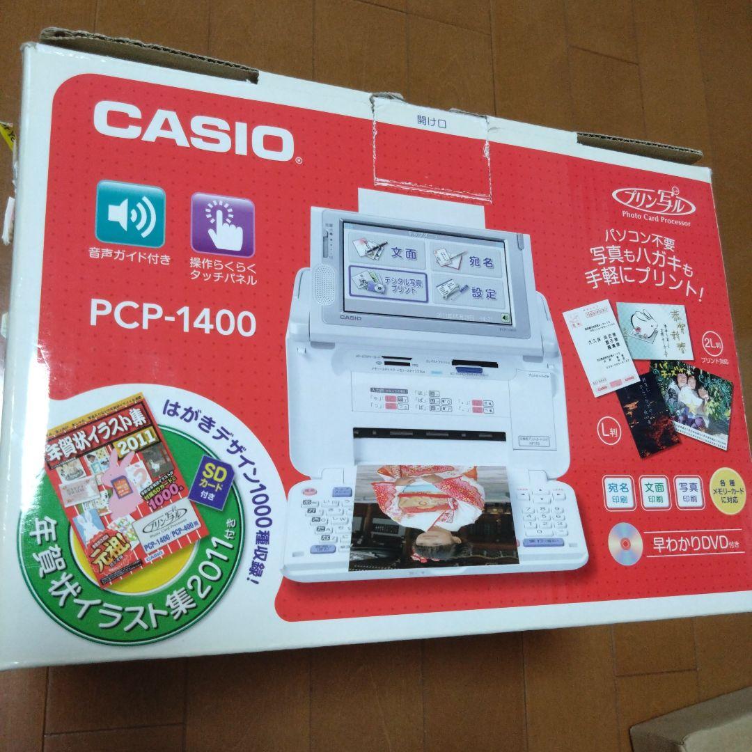 カシオ プリン写ル PCP1400 - メルカリ