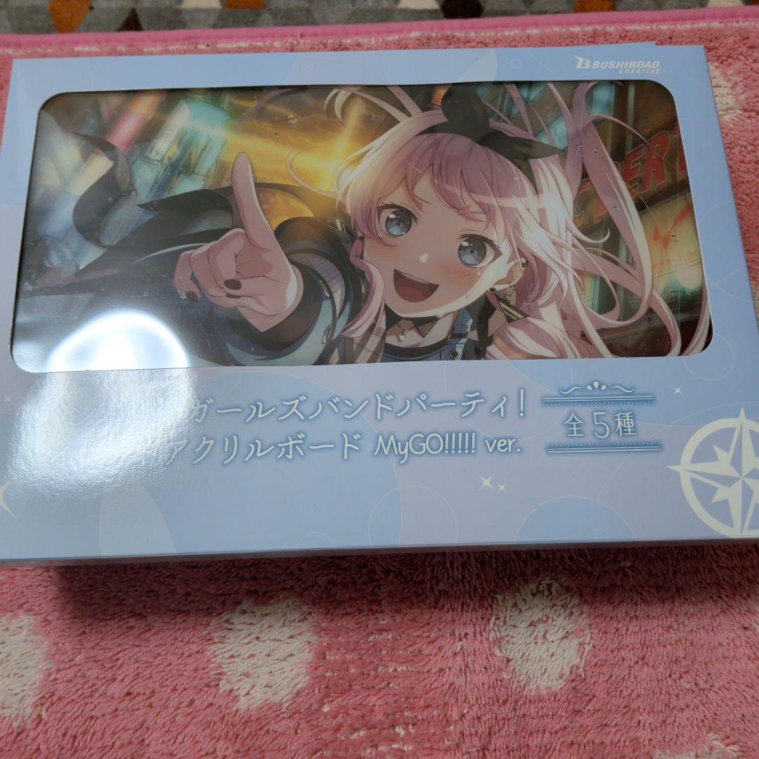 バンドリ イラスト アクリルボード Mygo!!!! 全5種セット ナムコ限定