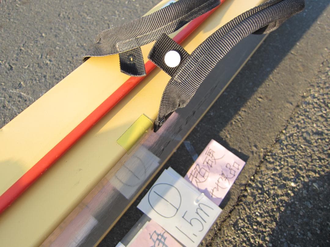 ①超硬やや美品 ケアスロープ 1.5M 150cm 高圧洗浄済 車いす用 送料込