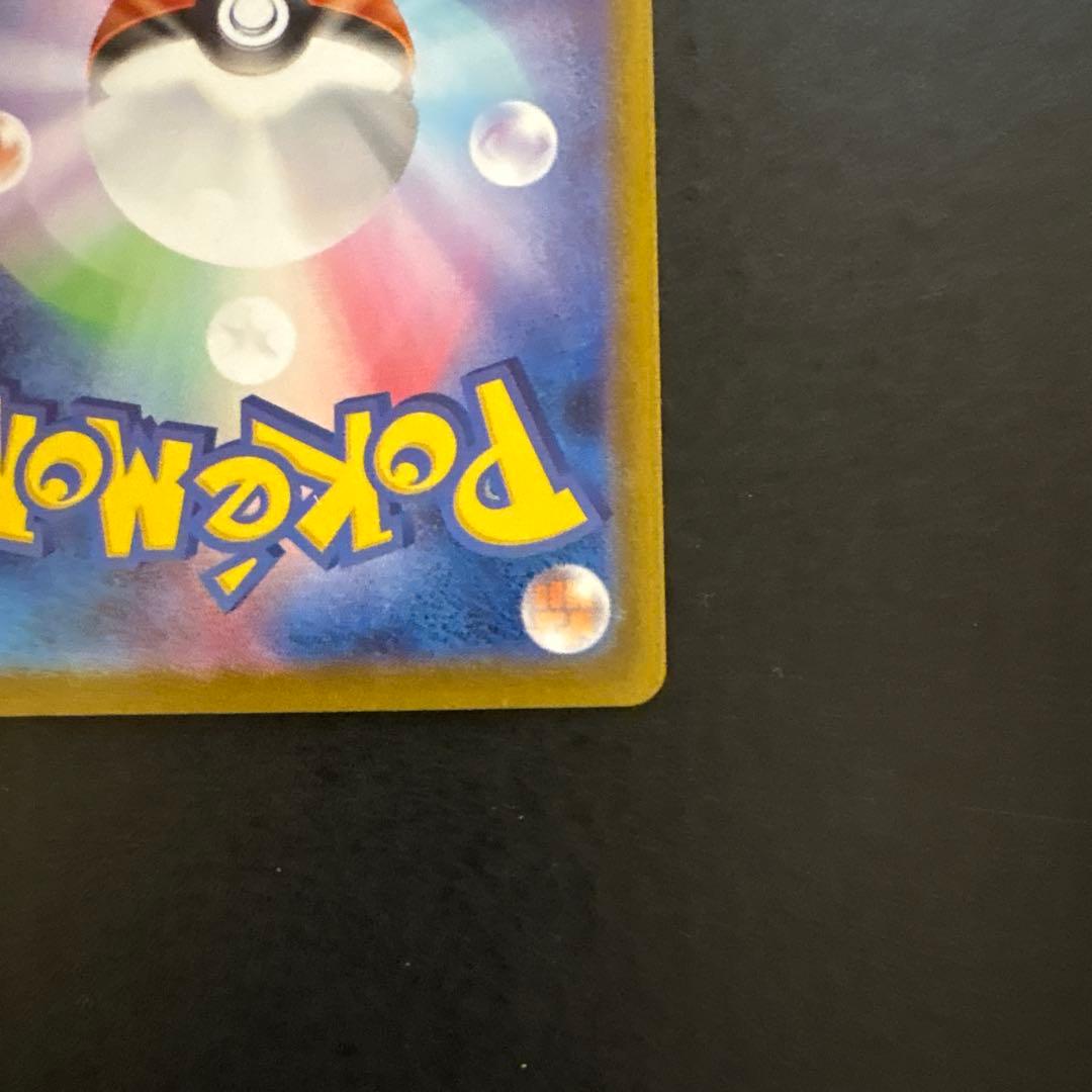 メガサーナイトex mur センタリング極良 - メルカリ