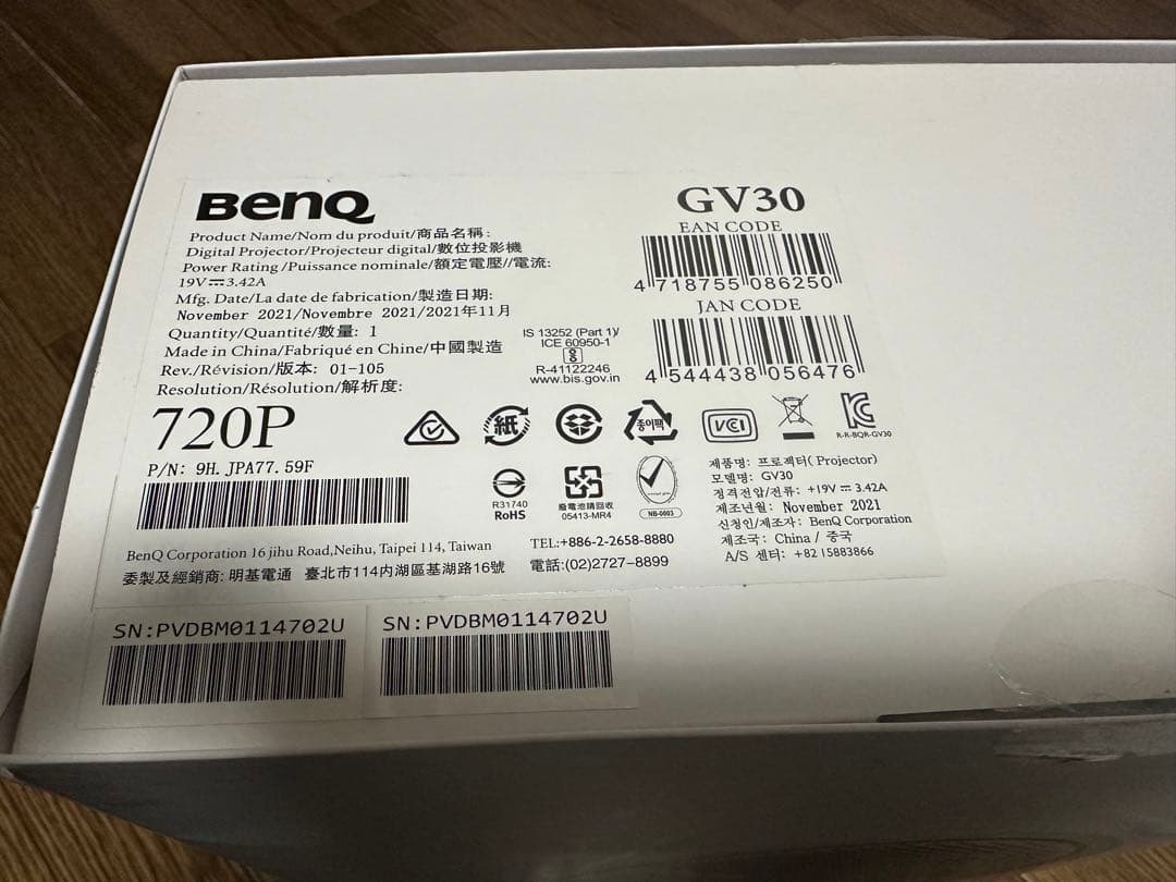 BenQ GV30 プロジェクター 初期化済 動作確認済 - メルカリ