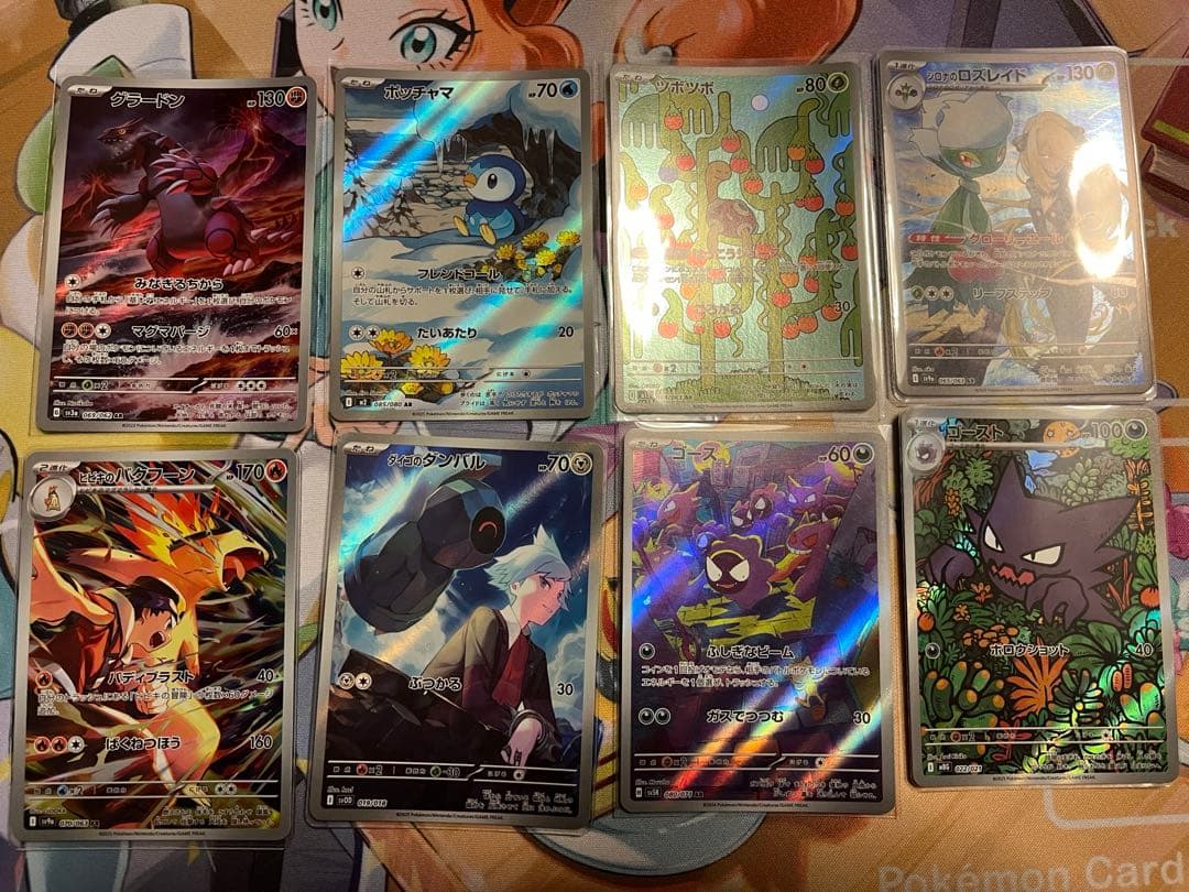 ポケカAR CHRまとめ売り約200枚以上　151 ARコンプ等