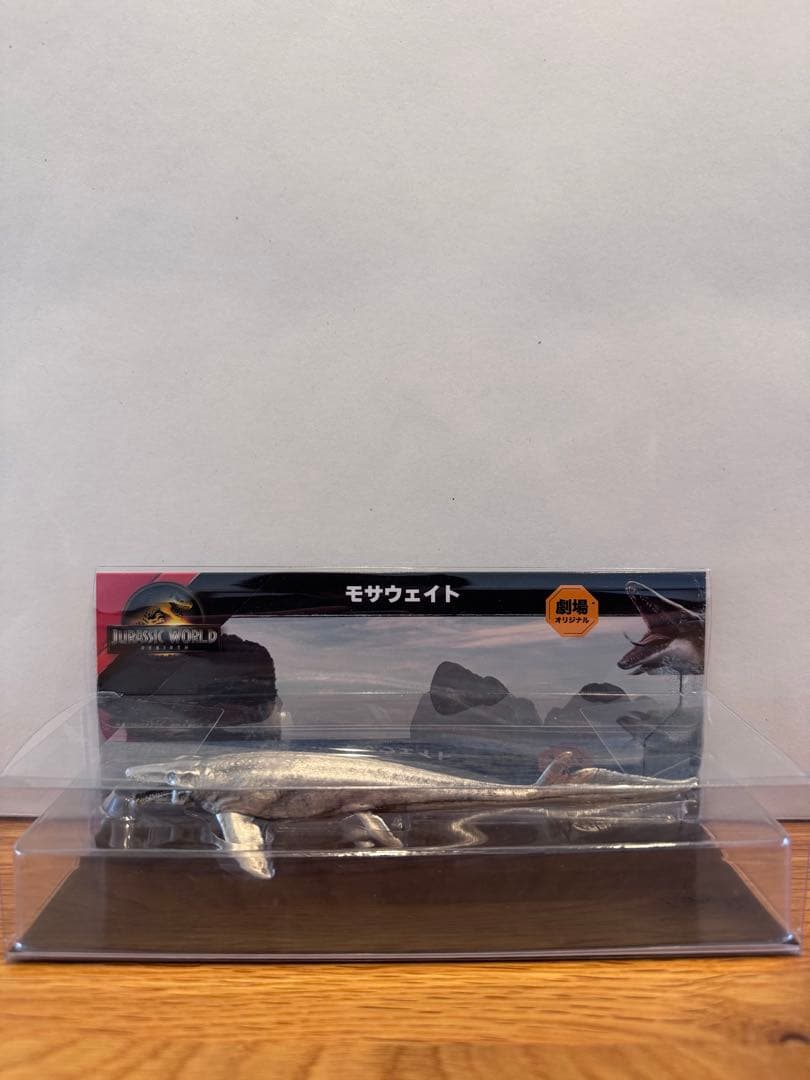 モサウェイト ジュラシックワールド 復活の大地 モササウルス ペーパー
