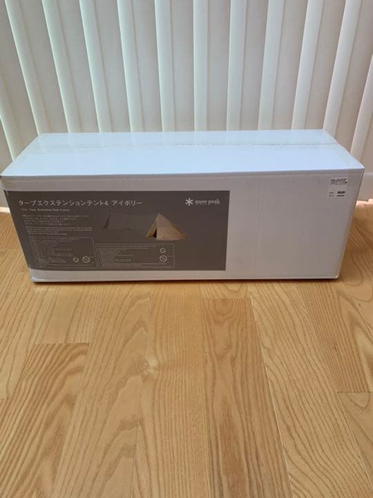 タープ エクステンション テント4 アイボリー FES-432 - メルカリ