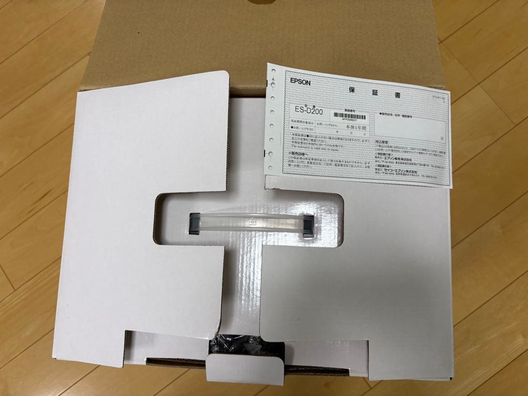 使用回数少】EPSON ES-D200 ドキュメントスキャナー - メルカリ