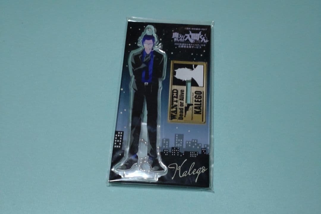 魔入りました！入間くん　応募者全員サービス