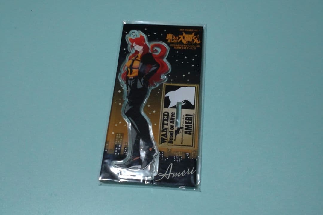 魔入りました！入間くん　応募者全員サービス