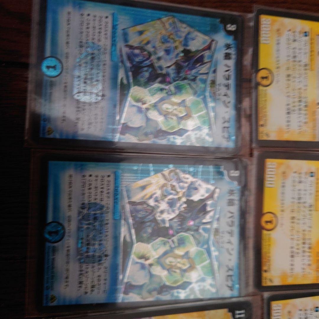 デュエマ構築済水光デッキ