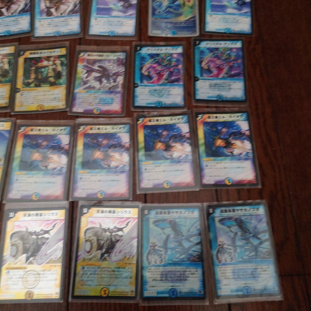 デュエマ構築済水光デッキ