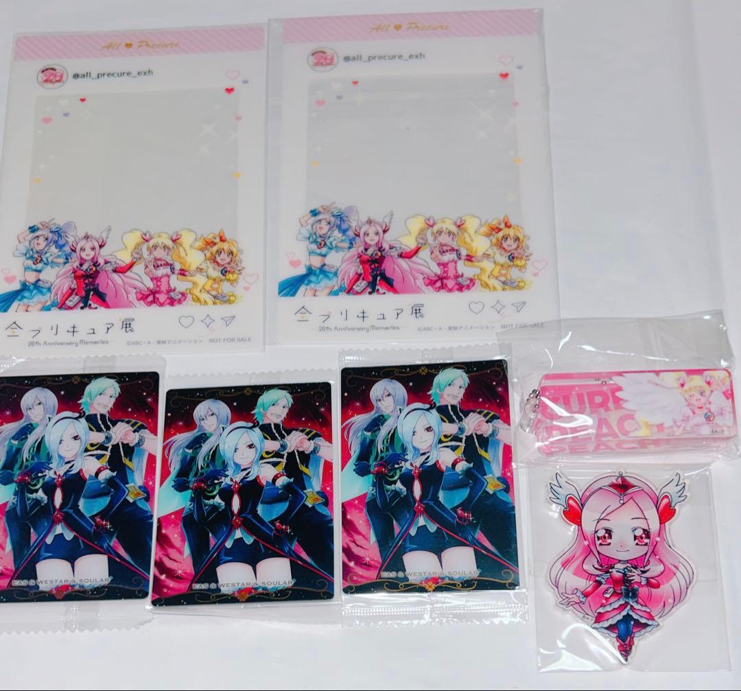 み*読様 フレッシュプリキュア セット